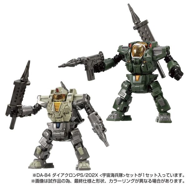 Diaclone Reboot DA 84 Powered Suits System Cosmo Marines Version Set  (2 of 8)